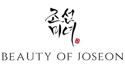 beauty of joseon 2